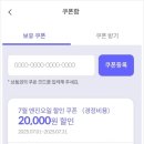 애니카랜드 양재 남부점 이미지