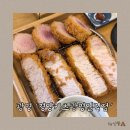 경양카츠광명일직점 | 광명 코스트코, 이케아 인근 돈까스 맛집, 경양카츠광명일직점 내돈내산 방문후기