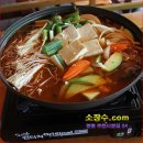 [ 과일소 ] 경북 구미의 금오산맛집 " 갑돌이와갑순이 " [ 과일소장수 ] 이미지