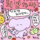 일본어 왕초보 이미지