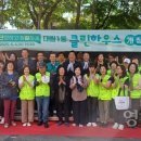 클린하우스 이미지