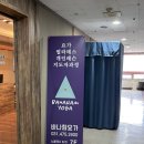 바나함