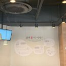 공차노원역점