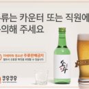 쿠우쿠우 송탄점 이미지