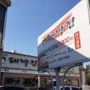 월성주유소 이미지