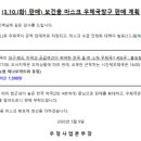 진주이반성우체국 네이버블로그