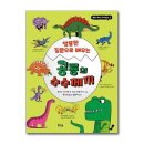 수수께끼