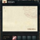 재민네2 이미지