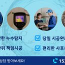 강서수도사업소