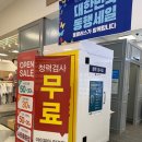 아이피아영등포점 이미지