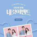 레트로인생네컷