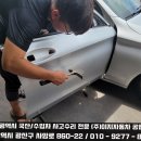 베스트 자동차공업사 이미지