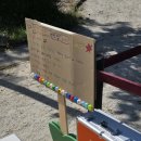 성현유치원 이미지