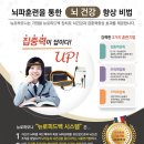 임계한의원 이미지