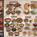 장터포차 이미지