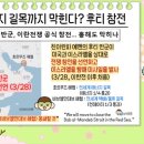 통큰덮밥