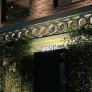 그날곱창 이미지