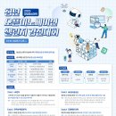 경진이노베이션