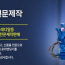 대신앵글