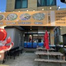 뽕빨낙지 이미지