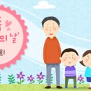 가족-사랑 이미지