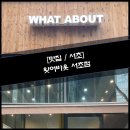 서초대로 355 이미지