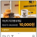 빵에 빠지다 이미지