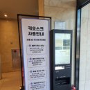 스테이고재325 | 가평펜션 스테이고재325 숙박후기