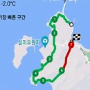 세종 첫오름 산악회 제113차 정기 산행 공지 및 신청 이미지