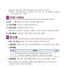 세종특별자치시사회서비스원 이미지