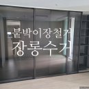 가정3동행정복지센터 이미지