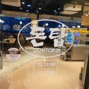 하늘달빛로64번길 이미지