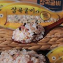 잡곡 - 성남시 수정구 양지로 28-1 | 잡곡