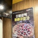 피자스쿨북 - 서대문구 응암로 69 | 피자스쿨북