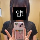 바이주니헤어하우스순천호수공원 | 순천 미용실 바이주니헤어를 폭로합니다.