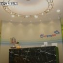 유엠디칠드런치과의원 네이버블로그