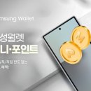 삼성카써비스 이미지