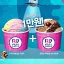 솔빛대전마트 이미지