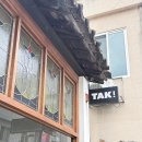 컬럼비아경주점 | 경주 베이커리 카페 TAK 내돈내산 후기 | 대릉원 근처 9시 오픈·웨이팅·메뉴 정리
