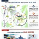 이마트24 라피네트 네이버블로그