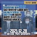 풍년양곡