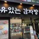 (주)소프트다인 이미지