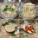 [한끼닭칼국수 안산본점] 안산 칼국수 맛집 진한 닭칼국수 한 그릇