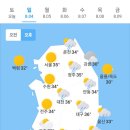 오늘의 날씨🌞☔️☃️, 2024년 8월 4일 일요일 이미지