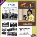 (주)금보식품 - 춘천시 | (주)금보식품