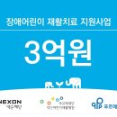 주식회사 로커스 이미지