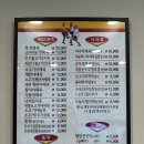 제임스본죽 이미지