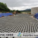 삼일이엔씨주