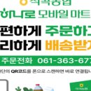 디지털마트 이미지