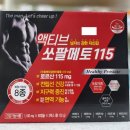 김온누리약국 이미지